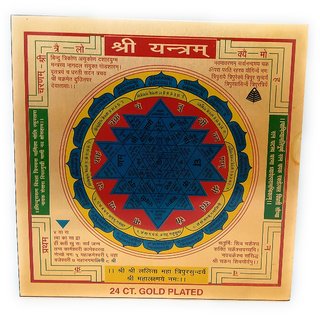                       Shree Yantra With Mantra In Gold Plated Increase Health, Status  Prosperity                                              