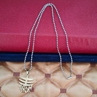                       M Men Style Mahakal Shiva Trishul Locket  Multicolour Stainless Steel Religious Pendant Necklace Chain For Unisex                                              