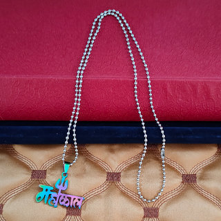 Vikas outlet name locket