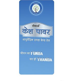 Deemark Thanda Oil 100ml. Pouch (Pack of 20 Pouches, 5ml. Each) Deemark Thanda Oil 100ml. Pouch (Pack of 20 Pouches, 5ml. Each)