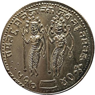 ramdarbar silver coin