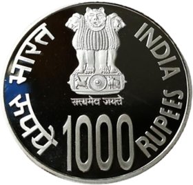 1000 rupees goal