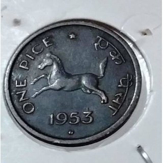 one pice 1953 hydrabad mint one pice 1953 hydrabad mint