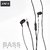 XENX High Bass 3.5 MM Wired Earphone with in-line mic, Noise Cancellation (Black)