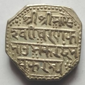 Assam Coin Unc