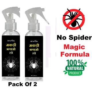                       Spider Out (Makdi Bhagao) Spray Pack Of 2 To Remove Permanently All Spider From House Garden Office Kitchen                                              