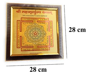 Gold Plated Framed Vashtudosh Nivaran Yantra Size 10 By 8 inches