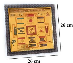 Gold Plated Vastudosh Yantra Frame For Peace In Home