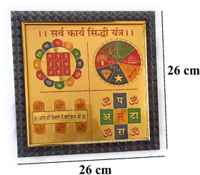 Sarva Karya Gold Plated Yantra For Success In Every Work