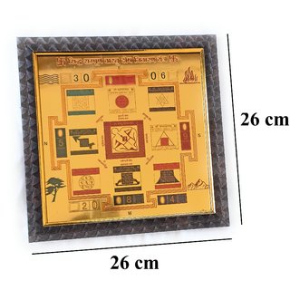                       Gold Plated Vastudosh Yantra Frame For Peace In Home                                              