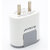 HITECH HT-16c Dual Usb Travel Charger - White