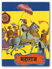 MAHARAJ MARATHI (  )