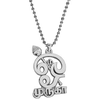 Buy M Men Style South Indian Hindu Deity Win Om Lord Murugan Silver Brass Pendant Necklace chain For Unisex Online 299 from ShopClues