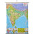 India Physical Map (   ) Laminated Wall Chart (Size 100X75 CM) Perfect for Classroom, Student, School,