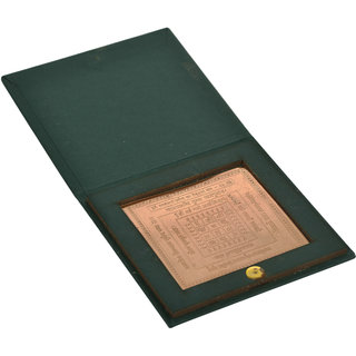 KESAR ZEMS Energised Pure Copper Bhaktamar Stotra/Shlok/Gatha-23 Yantra With KZ Box(7.5 cm x 7.5 cm x 0.01 cm) Brown. KESAR ZEMS Energised Pure Copper Bhaktamar Stotra/Shlok/Gatha-23 Yantra With KZ Box(7.5 cm x 7.5 cm x 0.01 cm) Brown.