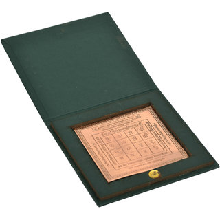 KESAR ZEMS Energised Pure Copper Bhaktamar Stotra/Shlok/Gatha-39 Yantra With KZ Box(7.5 cm x 7.5 cm x 0.01 cm) Brown. KESAR ZEMS Energised Pure Copper Bhaktamar Stotra/Shlok/Gatha-39 Yantra With KZ Box(7.5 cm x 7.5 cm x 0.01 cm) Brown.