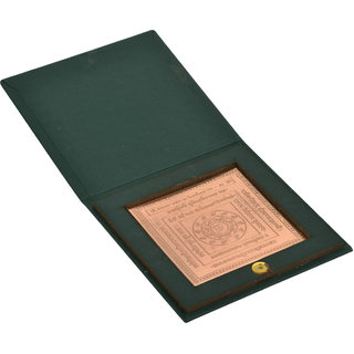 KESAR ZEMS Energised Pure Copper Bhaktamar Stotra/Shlok/Gatha-44 Yantra With KZ Box(7.5 cm x 7.5 cm x 0.01 cm) Brown. KESAR ZEMS Energised Pure Copper Bhaktamar Stotra/Shlok/Gatha-44 Yantra With KZ Box(7.5 cm x 7.5 cm x 0.01 cm) Brown.