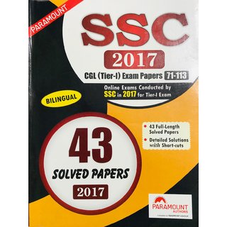 PARAMOUNT SSC 2017 CGL (TIER-1) EXAM PAPERS 71-113 ONLINE EXAMS CONDUCTED BY SSC IN 2017 (BILINGUAL)