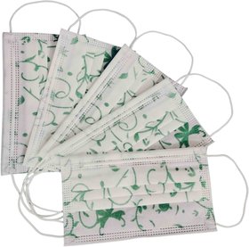 Floral Green Print Surgical Masks (Pack of 50)