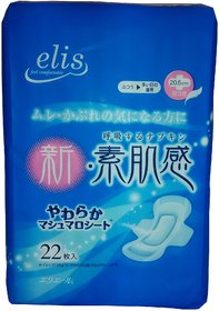 ELIS Regular (MADE IN JAPAN) Sanitary Napkin Pads with Wings - M Regular (22 Pieces / Pack)