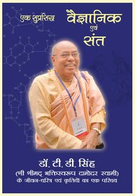 Scientist  Saint - An Introduction To The Life And Work Of Dr. T.D. Singh - Hindi