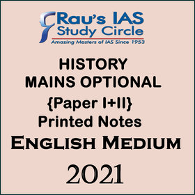 Rau's Ias History Optional Paper I+II Printed Notes 2021 English Medium