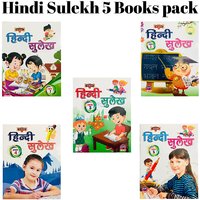 Meri Pratham Hindi Sulekh Boxset 5 Hindi Workbooks to Practice Words And Sentences (Shabd Gyan, Maatra Gyan, Sayukt Aks