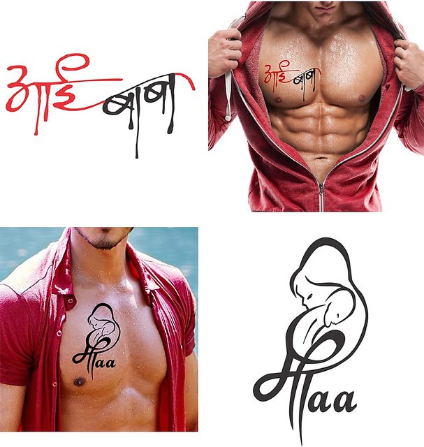 💥|| Best Sainath Tattoo Designs #saibaba #tattooideas #tattooart #bodyart  - YouTube
