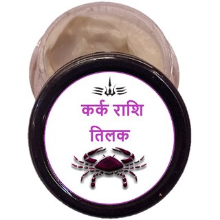                       Chandan Tilak For Kark Rashi People                                              