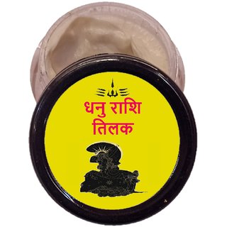                       Chandan Tilak For Dhanu Rashi People                                              