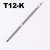 Importedkart T12-K Ect Series For Hakko Soldering Rework Station Fx-951 Fx-952 (Imported Item)39799