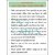 Aloevera Flavour Instant Hair Removal For Men