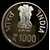 1000 RUPEE INDIA COMMEMORATIVE COIN WITH SHRI JAGGANATH NABAKELEBARA 2015