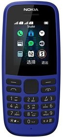 Nokia 105 DS 2020(Blue)