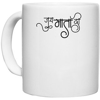                       UDNAG White Ceramic Coffee / Tea Mug 'Navratri, Caligraphy | Jay Mata Di' Perfect for Gifting [330ml]                                              