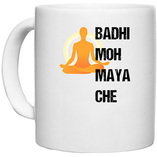                       UDNAG White Ceramic Coffee / Tea Mug 'Gujju | Badi Moh Maya Che' Perfect for Gifting [330ml]                                              