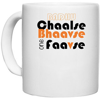                       UDNAG White Ceramic Coffee / Tea Mug 'Gujju | Badhu chaalse bhaavse one faavse' Perfect for Gifting [330ml]                                              