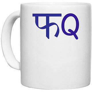                       UDNAG White Ceramic Coffee / Tea Mug 'Witty' Perfect for Gifting [330ml]                                              
