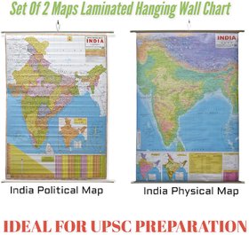 Combo India Political Map  India Physical Ma Chart  LAMINATED  SET OF 2  English Medium Useful for UPSC, SSC, IES