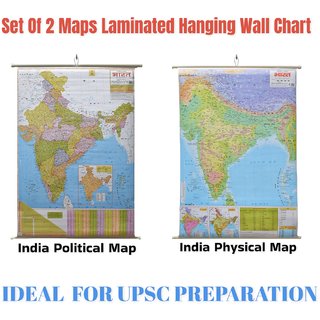                       India Political Map  India Physical Map Chart  LAMINATED  SET OF 2  Hindi Medium Useful for UPSC, SSC, IES and other                                              