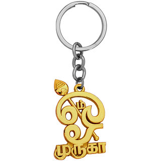 Buy Gold Key Ring Online In India -  India