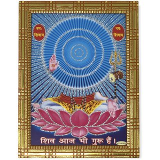 Reprokart Religious Shiv Guru Charcha Photo Frame With Sparkle Finishing For Puja Room And Wall Hanging
