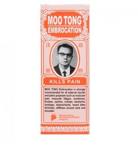 Movitronix Mootong oil - 60ml Pack of 1 Singapore Product (MOO TONG EMBROCATION OIL)