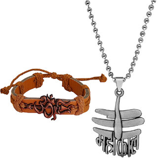                       M Men Style  Om  Bracelet  Mahakal Pendant Chain For Men And Women (Combo)                                              