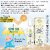 Mom  World Mineral Based Baby Sunscreen Lotion, SPF 50 PA+++, 120ml - UVA/UVB Protection, Water Resistance
