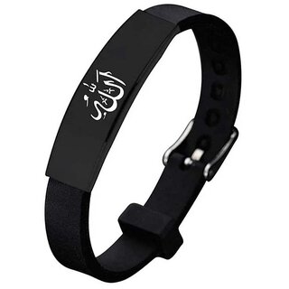                       M Men Style Religious Muslim Islam Allah Black Silicone Stainless  Steel  Bracelet For Men And Women                                              