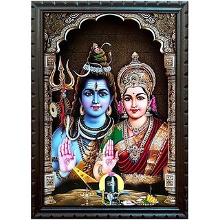                       Mperor Lord Shiva Parvati Pooja Photo With Jungle Wood Frame # Size (13.4 X 19.2) Religious Frame                                              