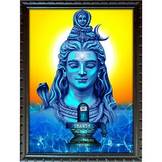                       Mperor Lord Shiva Photo With Jungle Wood Frame # Size (13.5 X 19)Inch Religious Frame                                              