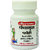 Baidyanath Panchamrita Parpati 10 gm (Pack of 2)