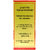 Baidyanath Rajmrigank Ras (s.y) 5 tab